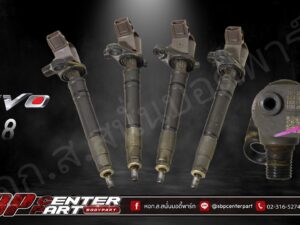 หัวฉีด​ TOYOTA​  REVO 2.8