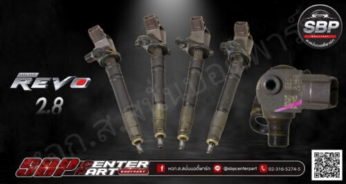 หัวฉีด​ TOYOTA​  REVO 2.8
