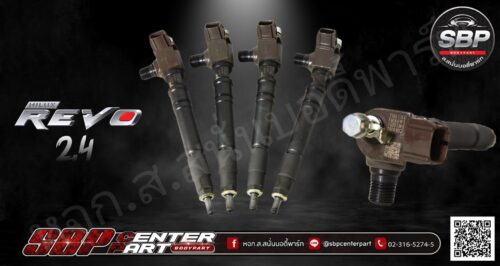 หัวฉีด​ TOYOTA​ REVO​ 2.4