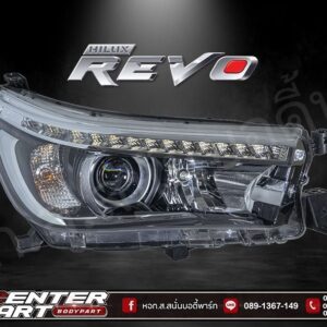โคมไฟหน้า TOYOTA HILUX REVO