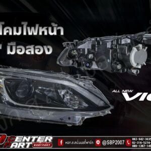 โคมไฟหน้า VIOS 2019