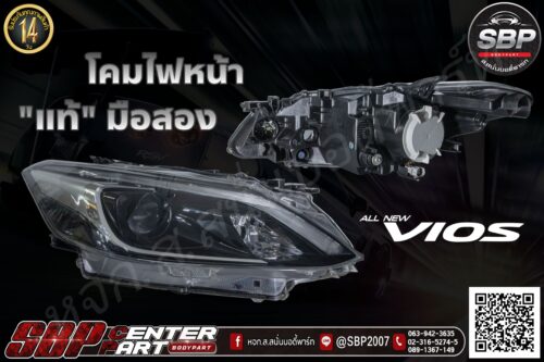 โคมไฟหน้า VIOS 2019