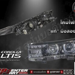 โคมไฟหน้า ALTIS 2016