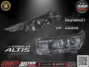 โคมไฟหน้า ALTIS 2016