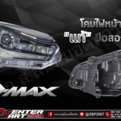 โคมไฟหน้า ISUZU D-MAX STEALTH 