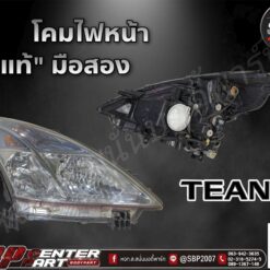 โคมไฟหน้า NISSAN TEANA(J32)