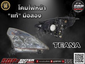 โคมไฟหน้า NISSAN TEANA(J32)